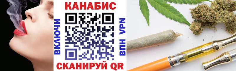 Купить закладку A-PVP МАРИХУАНА Меф мяу мяу ГАШ Коммунар