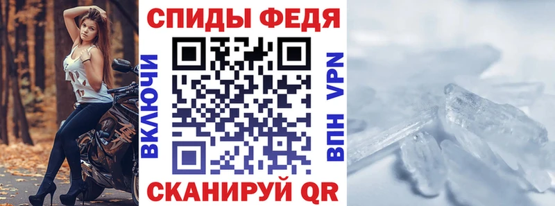 Купить  Коммунар  Амфетамин 97% 
