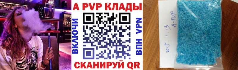A PVP мука Коммунар