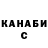 Метадон белоснежный CLAY_men 86