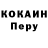 МЕТАДОН кристалл JosephCheetah