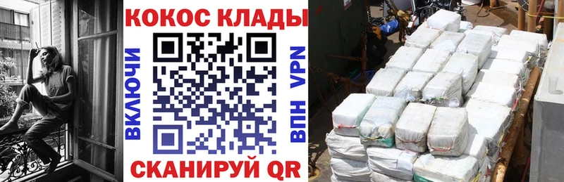 Купить  Коммунар  COCAIN Перу 