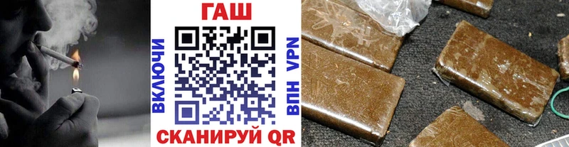 Гашиш Изолятор  Купить закладки  Коммунар 