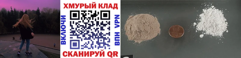 ГЕРОИН Heroin Купить где Коммунар