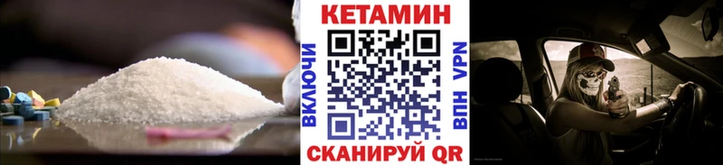 Купить  Коммунар  КЕТАМИН VHQ 