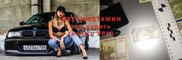 мяу мяу кристалл Вяземский