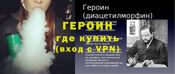 мяу мяу кристалл Вяземский