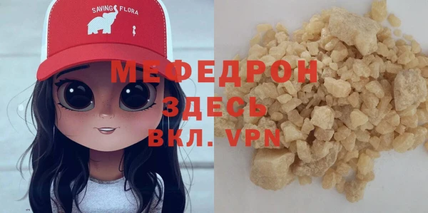 MDMA Premium VHQ Вязьма