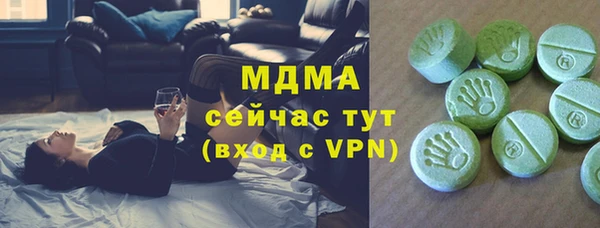 марихуана Волосово