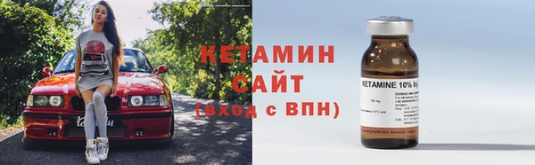 мяу мяу кристалл Вяземский