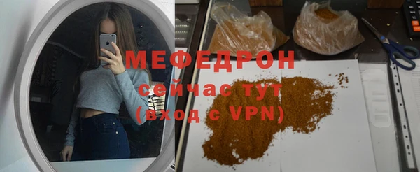 MDMA Premium VHQ Вязьма