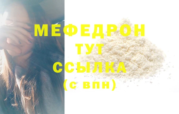 MDMA Premium VHQ Вязьма