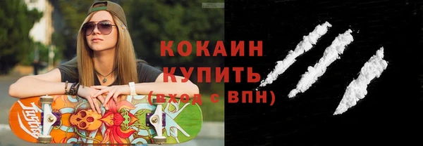 spice Володарск