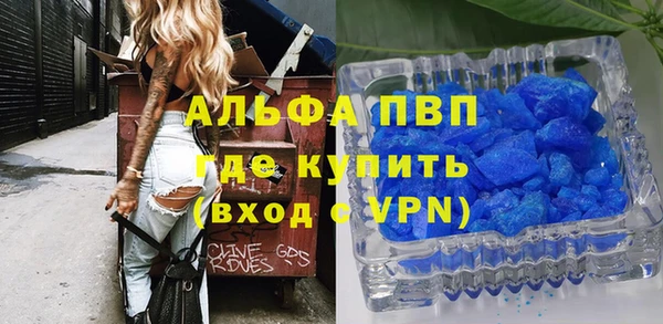 MDMA Premium VHQ Вязьма