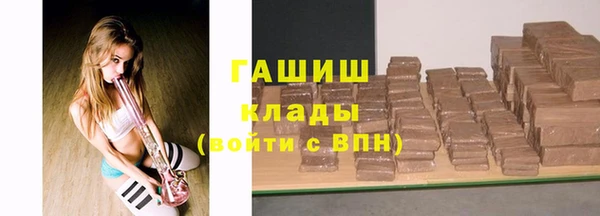 MDMA Premium VHQ Вязьма