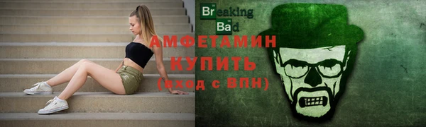 мяу мяу кристалл Вяземский
