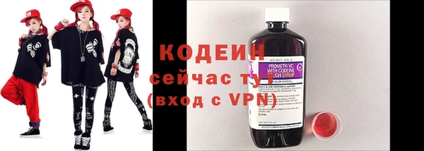 мяу мяу кристалл Вяземский