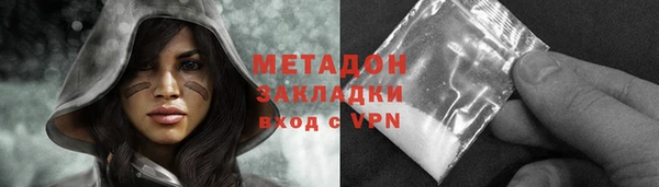 MDMA Premium VHQ Вязьма
