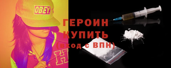 MDMA Premium VHQ Вязьма