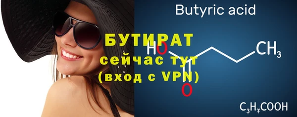 марихуана Волосово