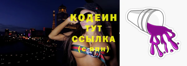 дмт Волоколамск