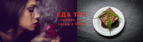 мяу мяу кристалл Вяземский