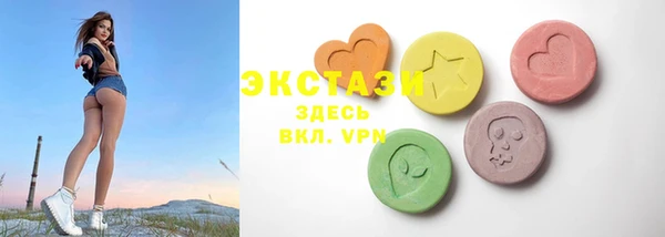 мяу мяу кристалл Вяземский