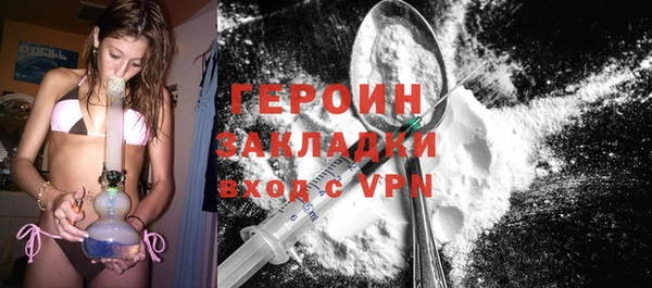 jwh Вязники