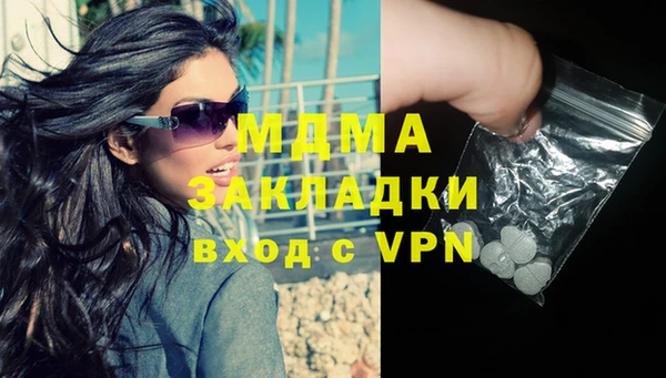 MDMA Premium VHQ Вязьма