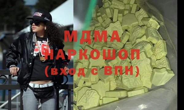 мяу мяу кристалл Вяземский