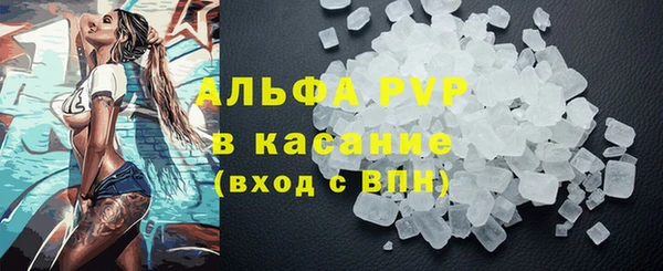 марихуана Волосово