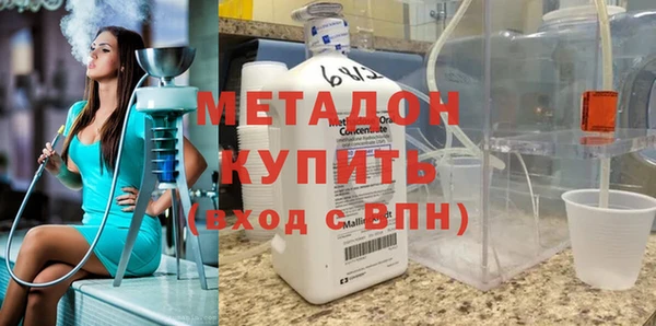 марихуана Волосово