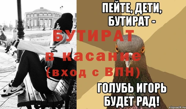 spice Володарск