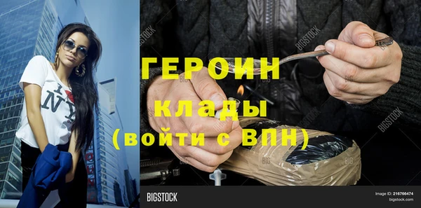 MDMA Premium VHQ Вязьма