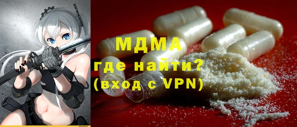 мяу мяу кристалл Вяземский