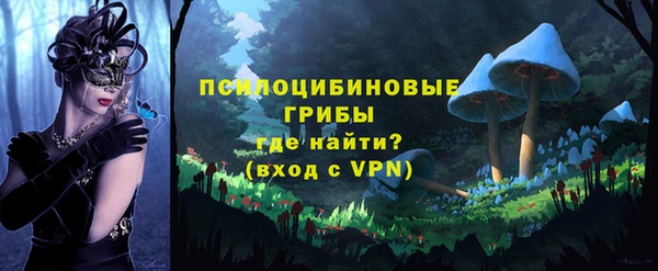 марихуана Волосово
