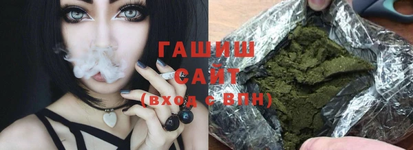 мяу мяу кристалл Вяземский