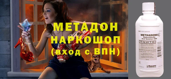 мяу мяу кристалл Вяземский