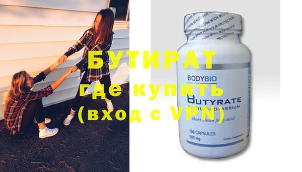 мяу мяу кристалл Вяземский