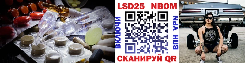 Купить где Коммунар Лсд 25 экстази ecstasy