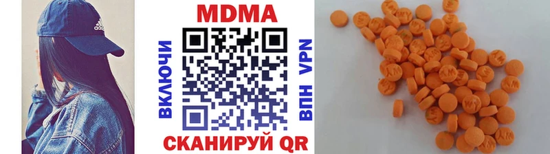 МДМА crystal  Купить  Коммунар 