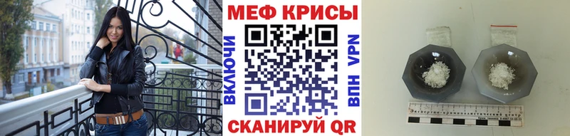 Купить  Коммунар  Мефедрон мука 