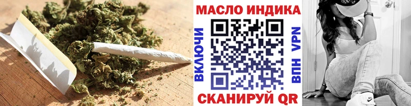 Дистиллят ТГК концентрат  Купить закладки  Коммунар 