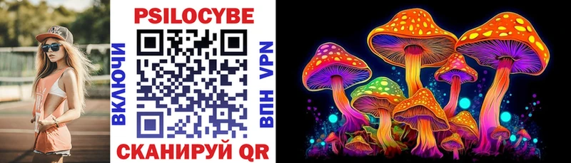 Купить закладки  Коммунар  Псилоцибиновые грибы ЛСД 