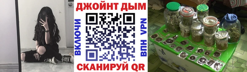 Купить где Коммунар Канабис OG Kush